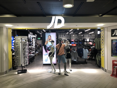 JD Sports at East Midlands Airport 0