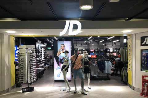 JD Sports at East Midlands Airport